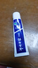 云南白药经典系列牙膏 改善牙龈问题清新口气留兰香型牙膏25g mini装 实拍图