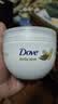 多芬（Dove）大白碗身体乳300ml保湿补水温和护肤不粘腻持久留香润肤乳 实拍图