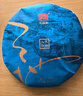 大益TAETEA茶叶普洱茶饼茶 5年陈料天地人和生茶357g*7饼提装 囤茶装 实拍图