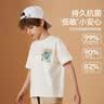 ASK JUNIOR两件装抑菌凉感儿童短袖t恤26夏男童半袖冰皮衣中大童打底衫 实拍图