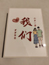 悠乐美情侣相册本成长纪念册567寸家庭影集插页式大容量宝宝相片成长记录照片收纳册定制七夕情人节 我们2（6寸200张塑封可装） 实拍图