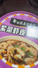 白象馄饨 紫菜虾皮小馄饨64g*6桶 整箱冲泡馄饨速食零食 方便食品早餐 实拍图