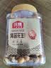 沃隆 海苔花生裹衣花生米下酒菜坚果批发办公室健康休闲零食 海苔花生480g 实拍图