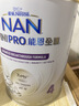 雀巢（Nestle）能恩全护港版适度水解儿童奶粉7HMO双益生菌4段800g/罐3岁+ 实拍图