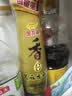 金龙鱼纯芝麻香油480ml【一级】凉拌 调味 烹饪 火锅 调味油  玻璃瓶 实拍图