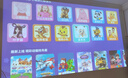 极米（XGIMI）Z6X 第五代 高亮版升级 700CVIA 投影仪家用 轻薄投影机1080P智能家庭影院 一体式云台 国家补贴 实拍图