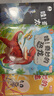 宝宝巴士 哇奇妙科普系列有声科普百科全书身体太空恐龙大百科【3册】 3-6岁儿童趣味科普3d立体大机关书 礼盒 宝宝巴士 点读书 发声书 有声书 早教发声书 早教发声书 点读书 实拍图