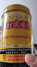 [白云山]跌打镇痛膏 10cm*400cm 1盒装 701跌打镇痛膏 10cm*400cm 实拍图