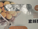 佳帮手保鲜膜套400只一次性食品级保鲜罩加厚盒装强韧不易破 餐具高适配 实拍图