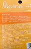 曼秀雷敦润唇膏SPF15男女补水保湿滋润防裂去死皮什果冰柠檬果香3.5g 实拍图