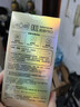 第六感避孕套超薄001裸感12只 安全套黑金001男专用聚氨酯套套水多多 实拍图