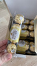 费列罗 巧克力 4粒*15条 60粒750g分享装 榛果威化 糖果 生日礼物 零食 实拍图