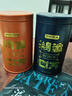 京东京造鲜来多 鸿运四大红茶500g金骏眉正山小种滇红祁门红茶叶礼盒送礼 实拍图