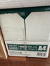 得力（deli）珊瑚海A4打印纸 70g500张*5包一箱 双面打印复印纸 整箱2500张7361【纸类金榜榜首】 实拍图