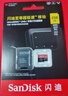 闪迪（SanDisk）256GB TF（MicroSD）内存卡 A2 4K V30 U3 C10 至尊超极速移动存储卡 读速200MB/s 写速140MB/s 实拍图