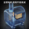 彻朗静音水泵鱼缸潜水泵循环泵底吸泵海水缸小型家用过滤抽水泵8w 实拍图