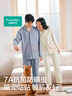 全棉时代【7A抗菌软弹针织】男女士睡衣纯棉柔软防螨可外穿甜点家居服套装 实拍图