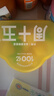 周十五益生菌蜂蜜露孕妇开塞蜜露待产包用哺乳期产妇外用儿童蜂蜜栓*2盒 实拍图
