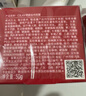 玉兰油（OLAY）大红瓶面霜50g双支装抗皱紧致女士保湿面霜护肤品520送女朋友礼物 实拍图