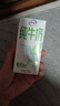 伊利【新鲜日期】纯牛奶苗条装 200ml*24盒 优质乳蛋白 礼盒装 3月产 实拍图