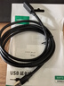 绿联USB3.0延长线公对母数据连接线电视电脑主机硬盘U盘鼠标键盘打印机扩展线加长转接线1.5米 30126 实拍图