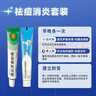 【原研】百多邦 莫匹罗星软膏2%*10g  脓疱病疖肿毛囊炎湿疹 中美史克 实拍图