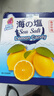 大马碧富 海盐咸柠檬味 180g/盒 马来西亚进口 清新口气 【整盒装非散装】 实拍图