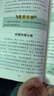 快乐读书吧小学三年级下册指定阅读：中国古代寓言+伊索寓言+克雷洛夫寓言（套装共3本）课外阅读书必读 儿童节 实拍图