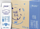 蒙牛特仑苏低脂纯牛奶250ml×16盒 健身减脂 送礼盒装 实拍图