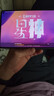 HUAWEI MatePad Mini 支持教育优惠 华为平板电脑小平板大手机 SIM卡版可通话移动办公12+256GB雪域白 实拍图