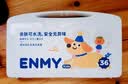 恩米enmy36色双头丙烯马克笔水彩笔幼儿园儿童小学生专用彩色笔美术美育水洗画画笔开学必备用品画画笔 实拍图