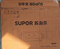 苏泊尔（SUPOR）电陶炉煮茶电磁炉家用新型电磁灶火锅智能双环大功率电池炉炒菜围炉煮茶炉C22-CS08A 实拍图
