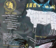 天莱香牛新疆有机健康大块牛腩1斤 谷饲 可溯源烧烤食材清真【真原切】 实拍图