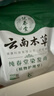 纯春堂云南本草染发剂植物盖白头发一洗黑天然纯黑无刺激不沾头皮染发膏 实拍图