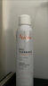 雅漾（Avene）舒泉保湿喷雾50ML*3 补水敏感肌爽肤水小喷旅行便携装礼物价同618 实拍图