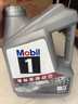 美孚（Mobil）全合成汽机油5W-30 SP级4L美孚1号极光银汽车保养京东养车自营 实拍图