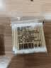 Jepoo棉签掏耳朵棉花棒清洁化妆卸妆清理双头棉棒 600只共6袋装 实拍图
