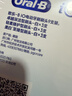 欧乐B电动牙刷头原装iO系列9支（深洁+臻护+美白）适用iO9/iO7/iO5/iO3/iO2【正品刷头】【价保618】 实拍图