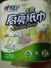 心相印厨房卷纸/厨房用纸150节 吸油锁水 厨房纸巾 食品接触级 懒人抹布 实拍图