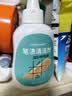 平安大通记号笔去除剂200ml*2瓶去笔渍笔迹记号笔擦除油性马克笔 实拍图