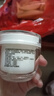 [宝树堂]复方樟脑乳膏 50g 1盒装 宝树堂宝肤灵 止痒药膏 皮肤瘙痒 湿疹 皮炎 虫咬皮炎 OTC外用 体验装 实拍图