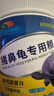 绘彩猪鼻龟饲料剃刀龟底栖鱼下沉鱼食 虎头鲨专用粮黄头侧颈龟沉底粮 高钙高蛋白6mm圆粒500G 实拍图