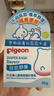 贝亲（Pigeon）婴儿植物舒缓护臀膏 屁屁霜屁屁乐 45g IA304 实拍图