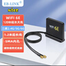EB-LINK 台式机PCIE无线网卡延长天线底座WIFI6E双频2.4G/5G路由器SMA高增益天线12DB一体式1.2米黑色 实拍图