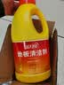 蓝月亮地板清洗剂2kg瓶*2 柠檬香 木地板瓷砖 洗地机清洁剂 拖地清洁剂 实拍图