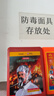 趣行防毒面具消防面具防烟面罩火灾逃生过滤式消防自救呼吸器TZL30 实拍图