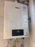 林内（Rinnai）水量伺服器恒温C08同款C06/D06/S06/H06家用节能燃气热水器触控大屏防冻官方安全 16L 【全国联保】RUS-16QD06 实拍图
