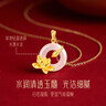 珍尚银中国黄金平安扣银项链女玉吊坠生日母亲节礼物实用送妈妈长辈S925 实拍图