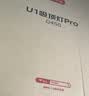 京东京造U1 Pro 卧室吸顶灯D450全光谱智能护眼吸顶灯三防灯 实拍图
