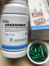 三康 盐酸氨基葡萄糖胶囊 0.75g*30粒/盒 治疗预防骨关节炎缓解关节疼痛 实拍图